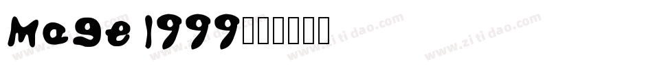 Mage 1999字体转换